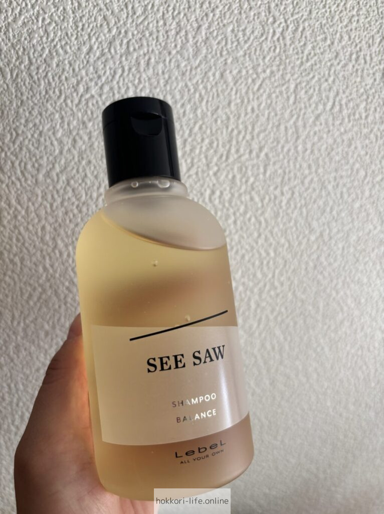see saw