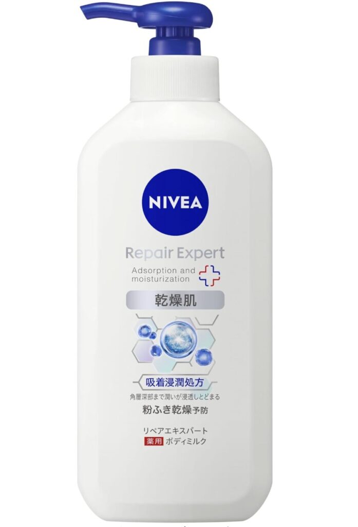 ニベア リペアエキスパート 薬用ボディミルク 乾燥肌用 (医薬部外品)