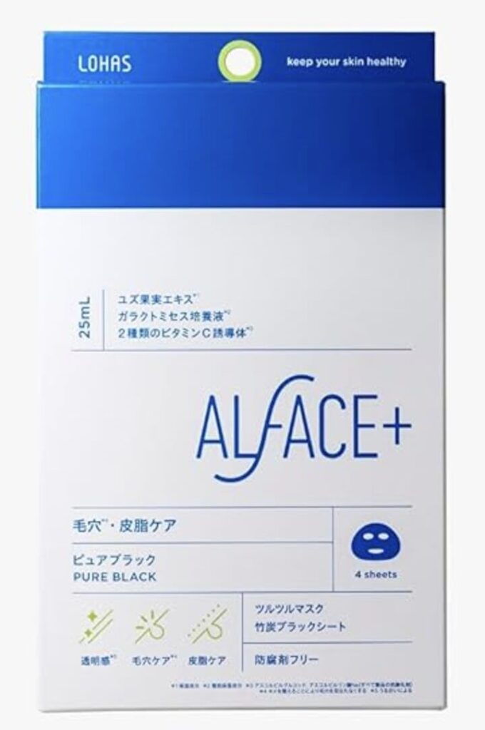 オルフェス ピュアブラック