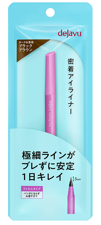 デジャヴュ「ラスティンファインE ショート筆リキッド コッパーブラウン」