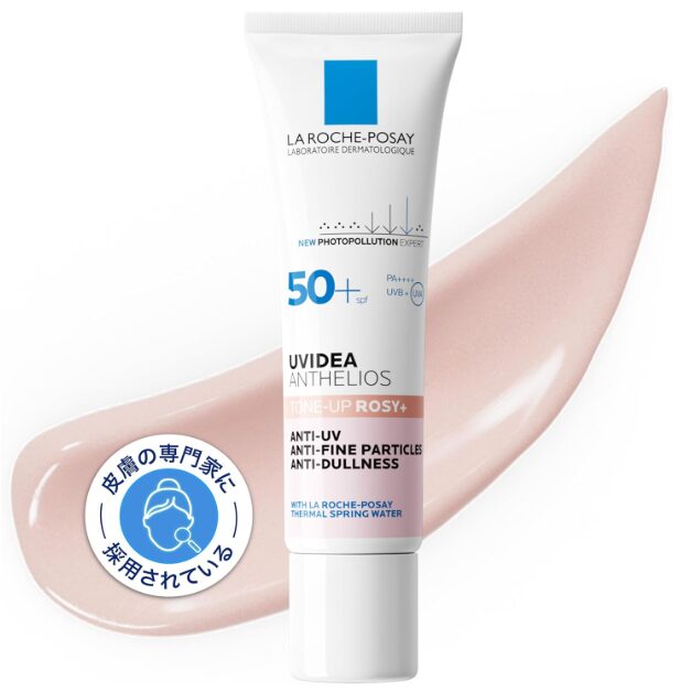 LA ROCHE-POSAY 【UVイデア XL プロテクショントーンアップ 】