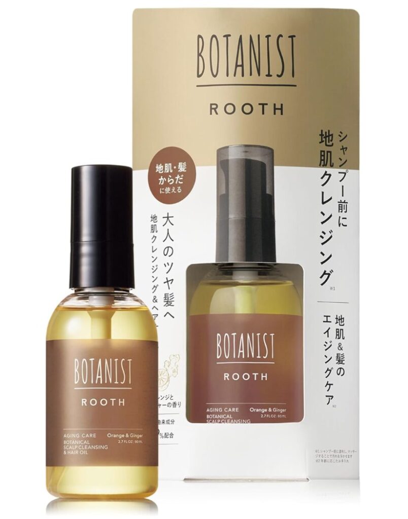 ボタニスト「ルース エイジングケア地肌クレンジング&ヘアオイル」