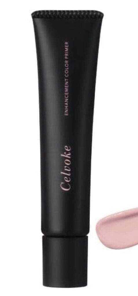 セルヴォーク「エンハンスメント カラー プライマー 01」