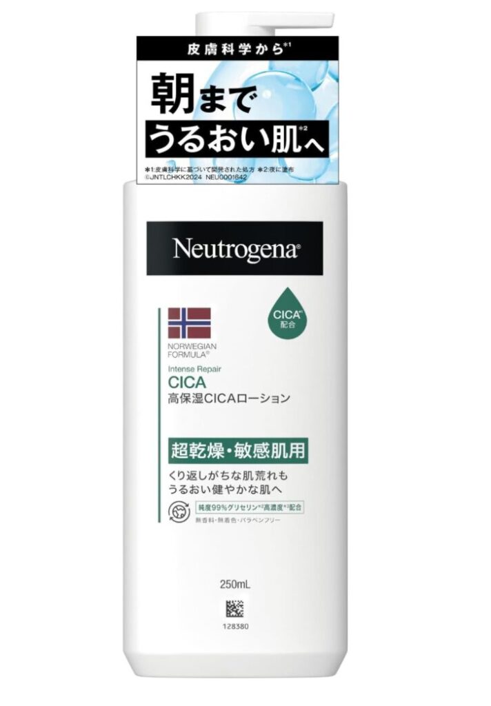 ニュートロジーナ 「ノルウェー フォーミュラ インテンスリペア CICA ボディエマルジョン」 