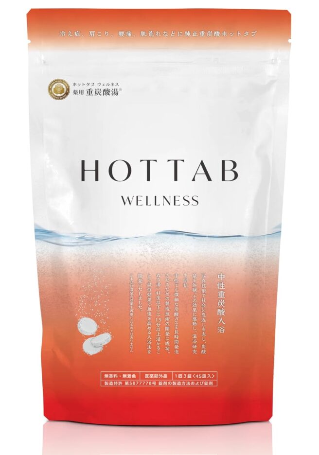 HOTTAB「薬用ホットタブ重炭酸湯Classic」（医薬部外品）