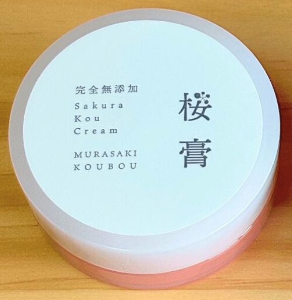 紫香房「桜膏クリーム レギュラー（R）」 30g 