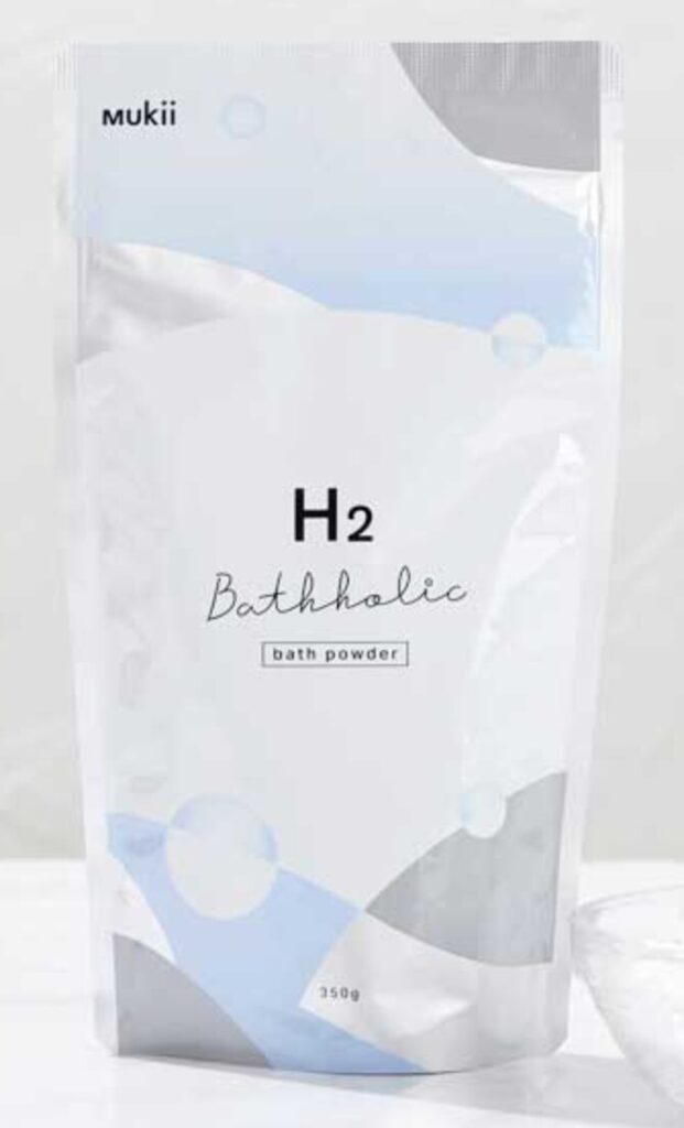 ミューキー 「エイチツー バスホリック」