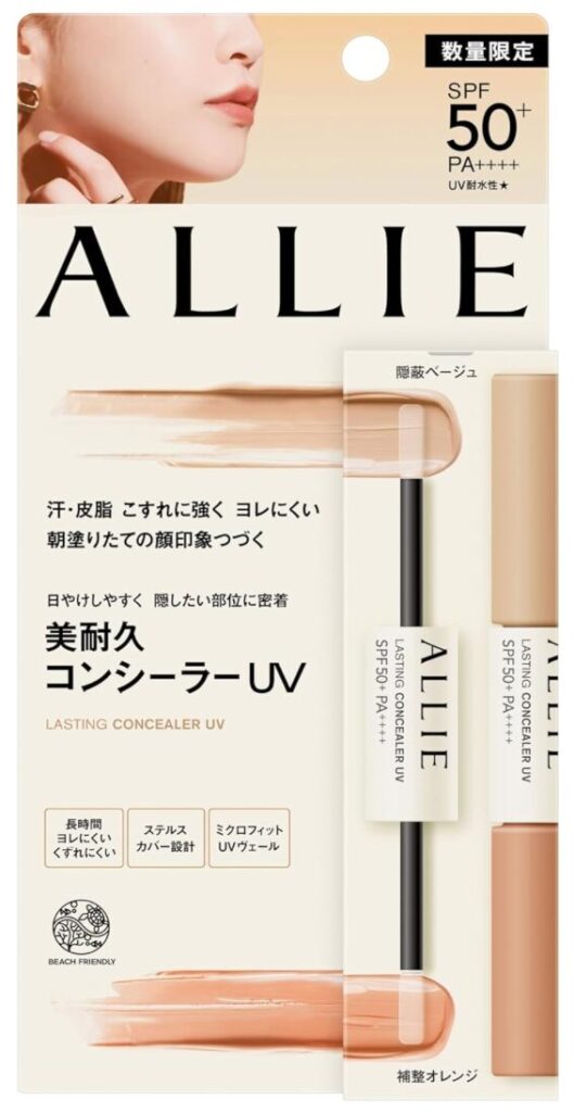 ALLIE 「クロノビューティ ラスティングコンシーラーUV B/O SPF50+ / PA++++」