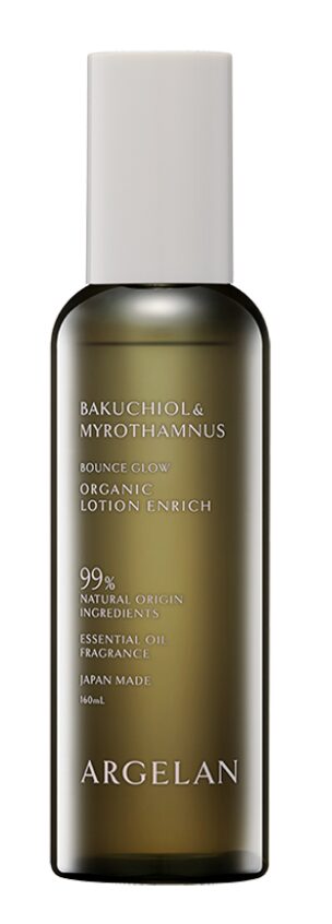 アルジェラン　「スキンケア　ローションエンリッチ」