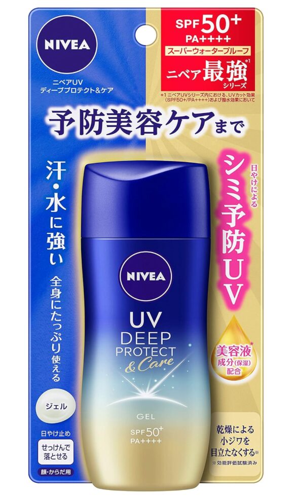 ニベア「ニベアUV ディープ プロテクト＆ケア」