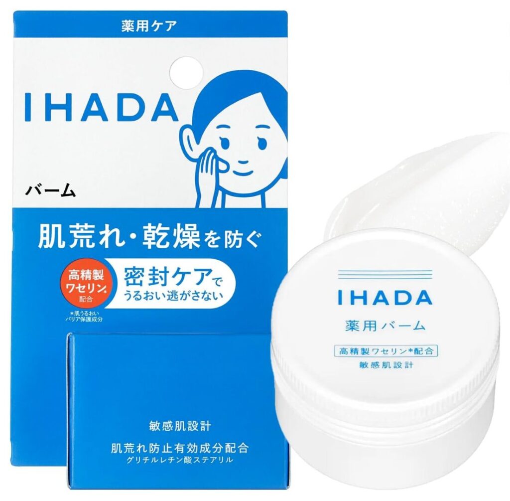 イハダ「薬用バーム（医薬部外品）」