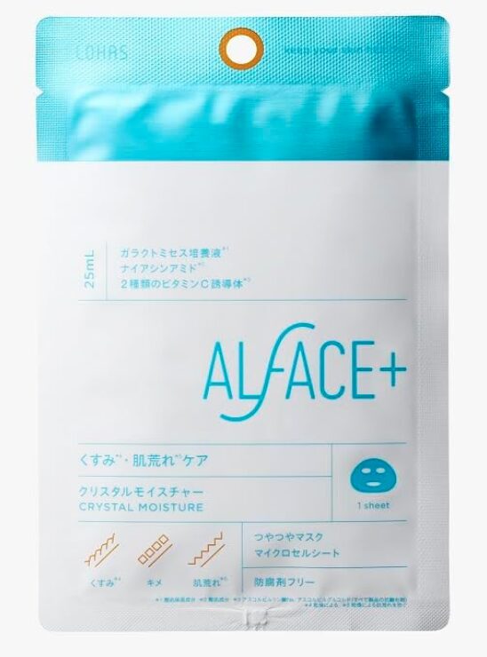 オルフェス 「クリスタルモイスチャー」