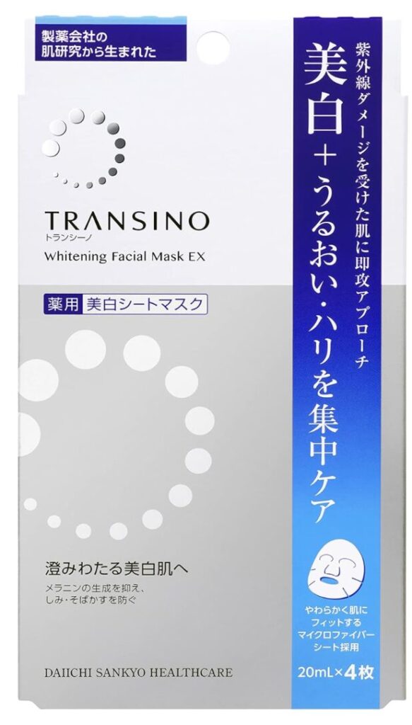 トランシーノ「薬用 ホワイトニング フェイシャルマスクE X」