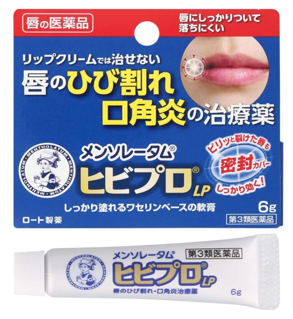 ロート製薬「メンソレータム ヒビプロLP（第三類医薬品）」