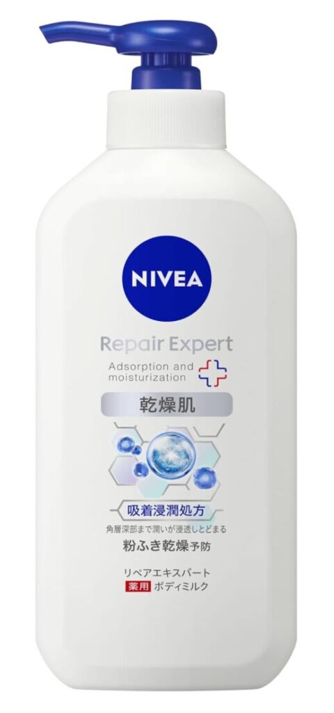 ニベア 「リペアエキスパート 薬用ボディミルク 乾燥肌用 （医薬部外品）」