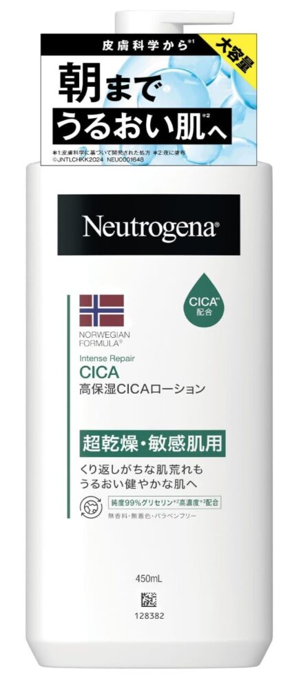 ニュートロジーナ 「ノルウェー フォーミュラ インテンスリペア CICA ボディエマルジョン」