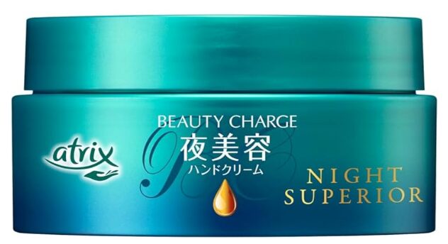 ニベア花王「アトリックス ビューティーチャージ ナイトスペリア」