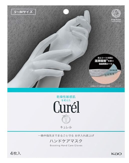 キュレル「ハンドケアマスク」