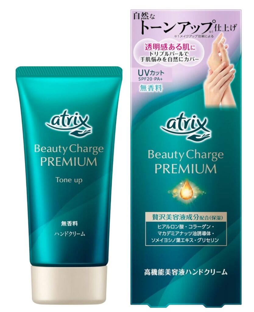 ニベア花王「アトリックス ビューティーチャージプレミアム トーンアップ ハンドクリーム」