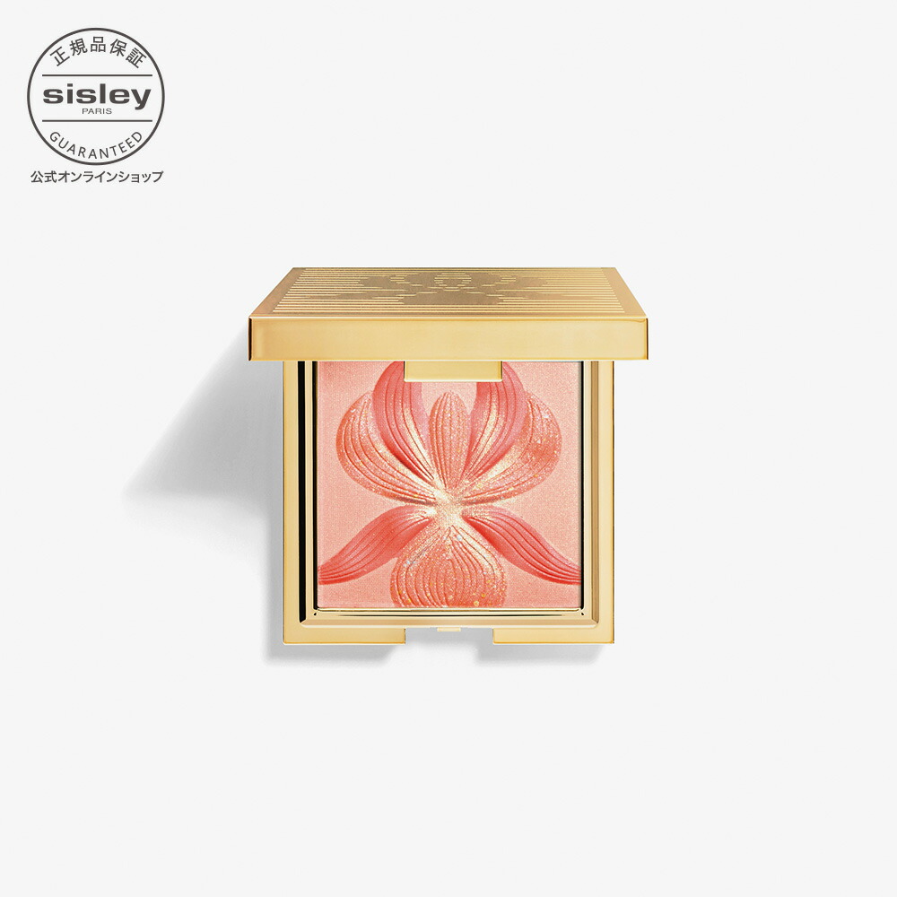 SISLEY オーキッド ハイライター