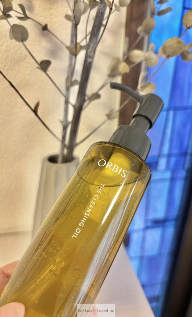 オルビスクレンジングオイル