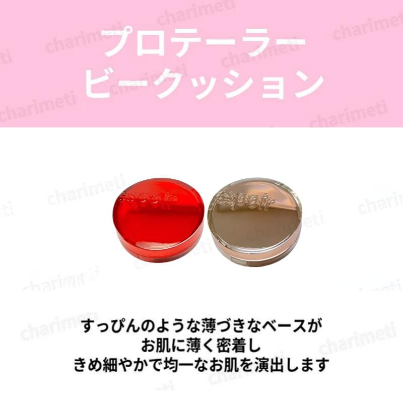 espoir クッションファンデ